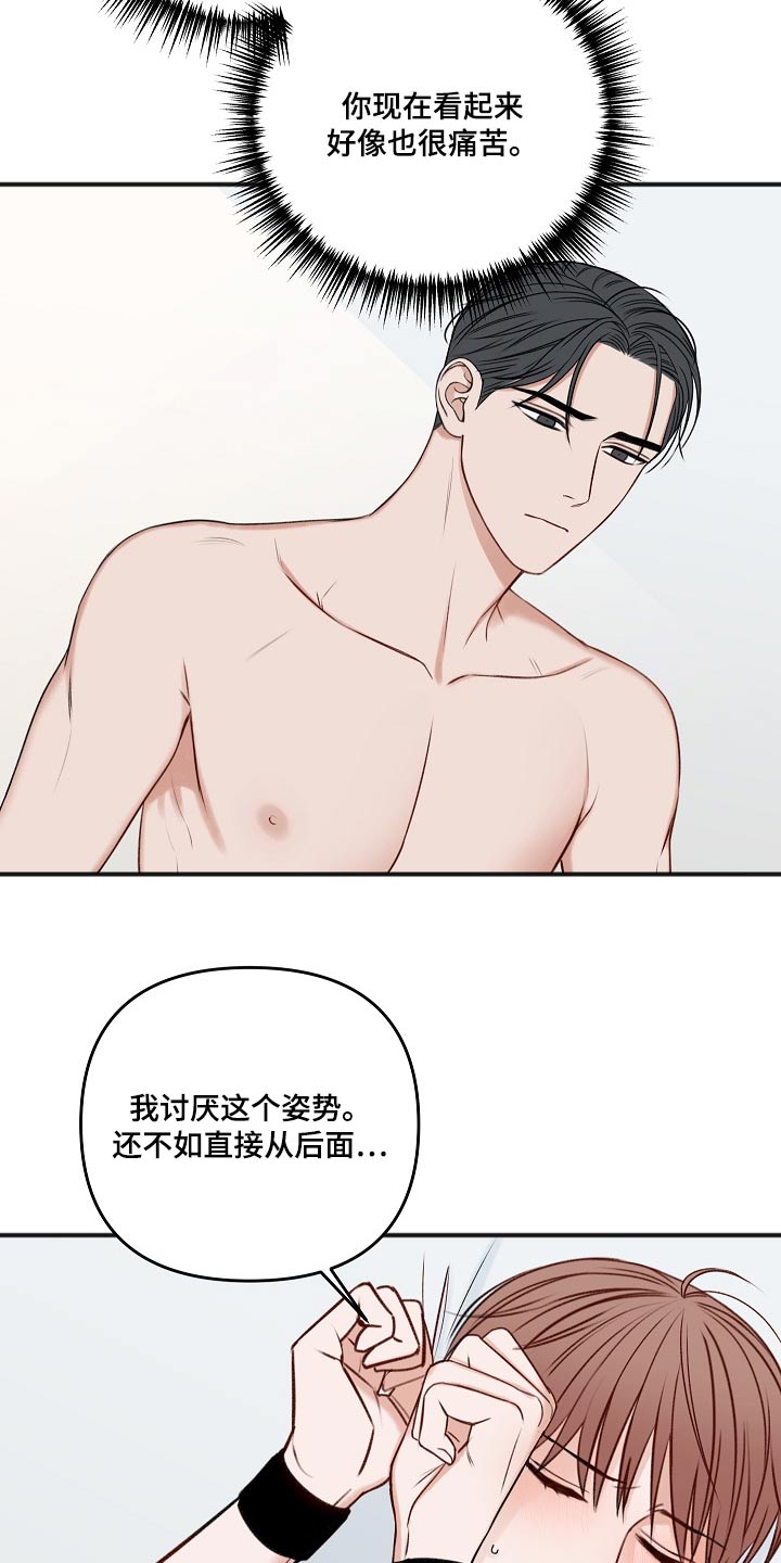 第103话18