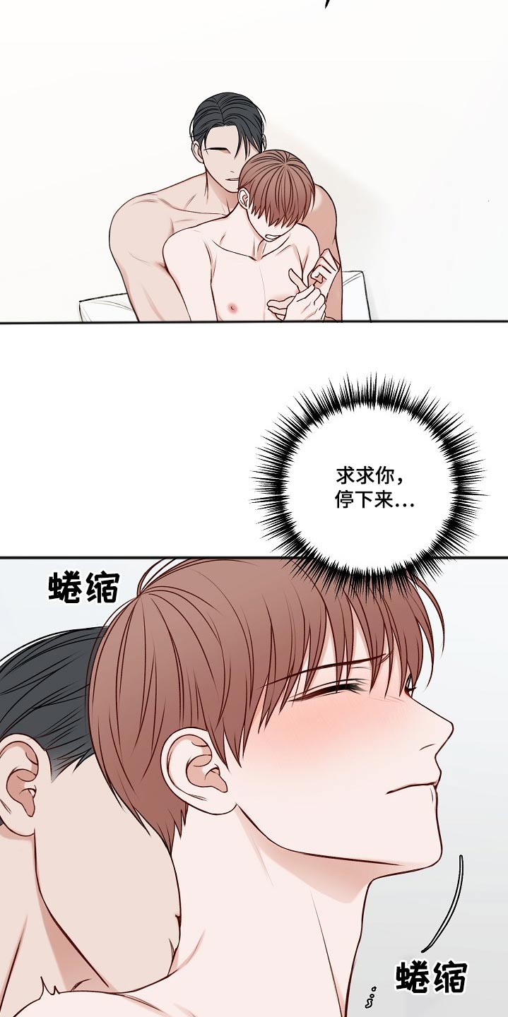 第103话2