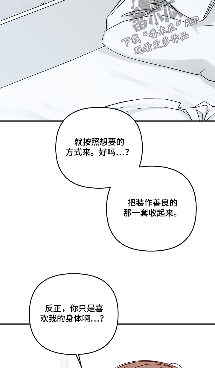 第103话6