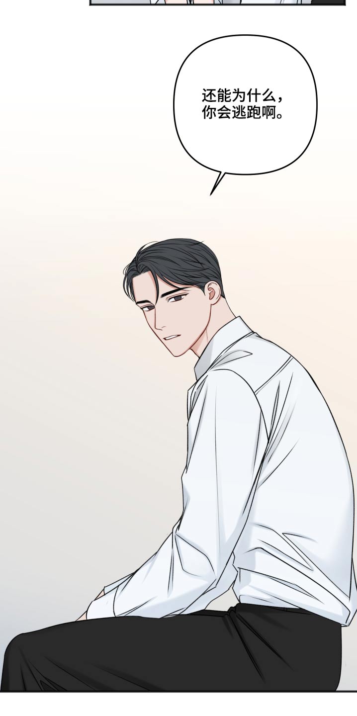 第102话1
