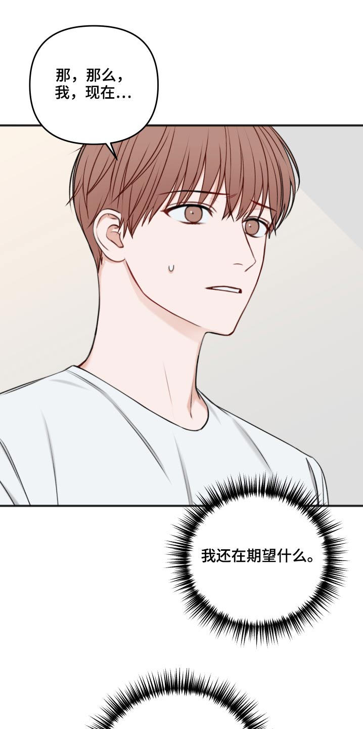 第102话2