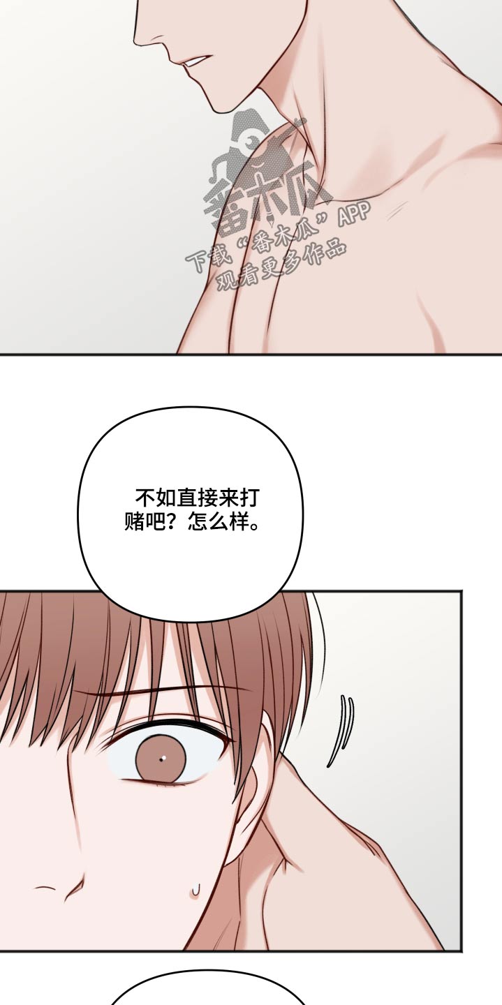 第102话21