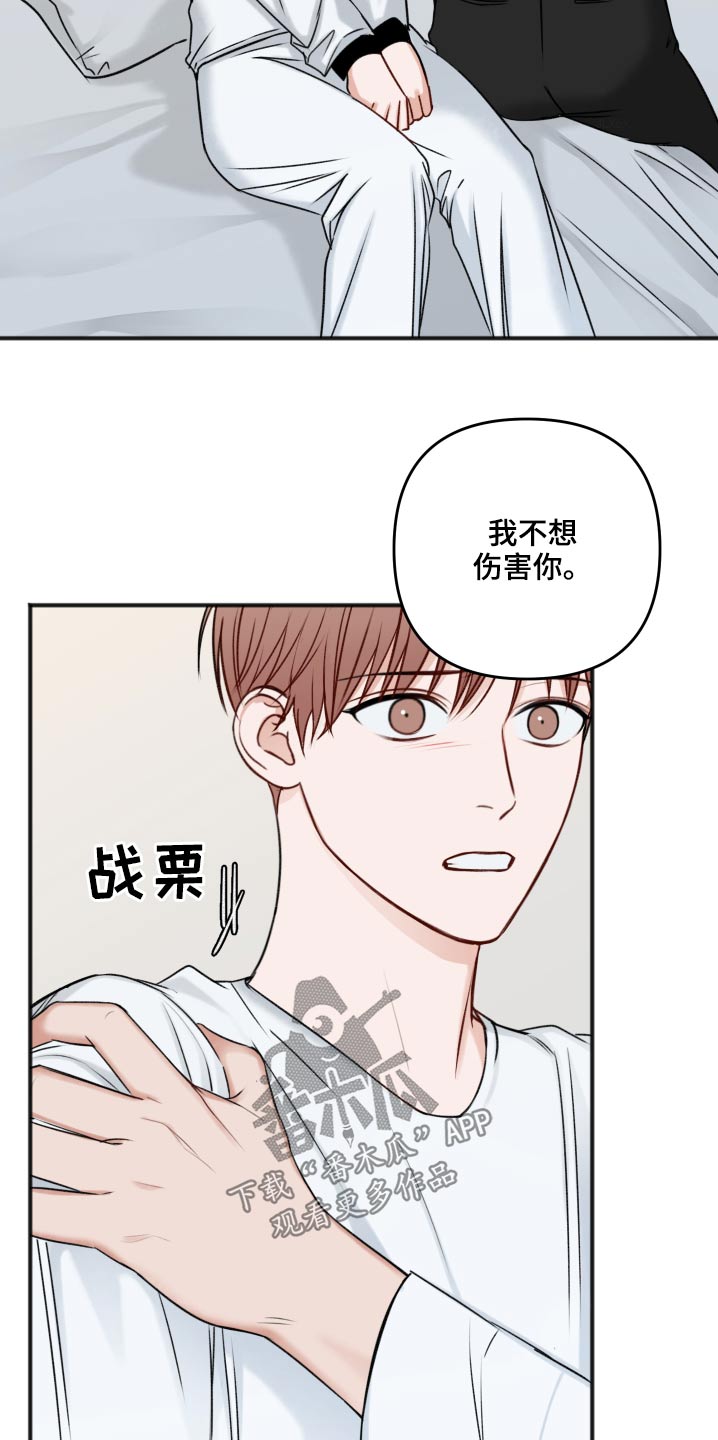 第102话9
