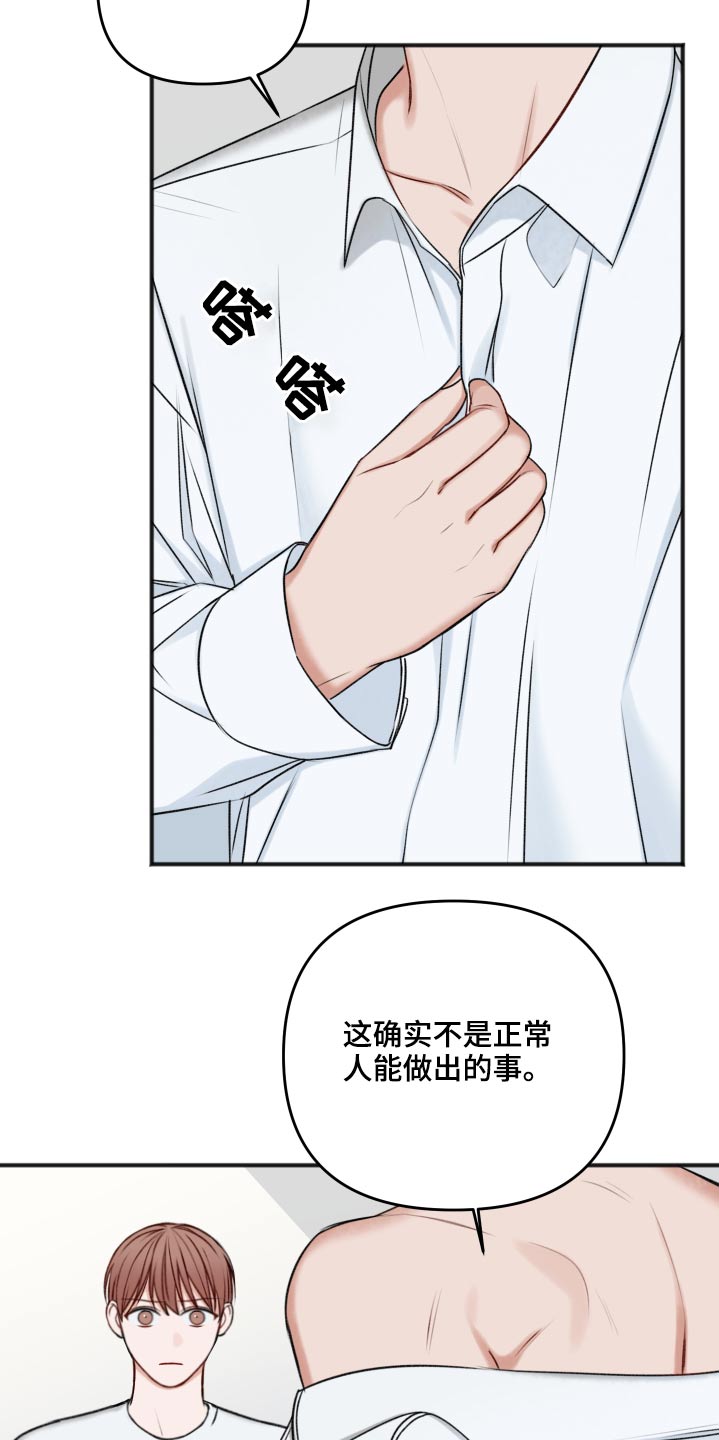 第102话12