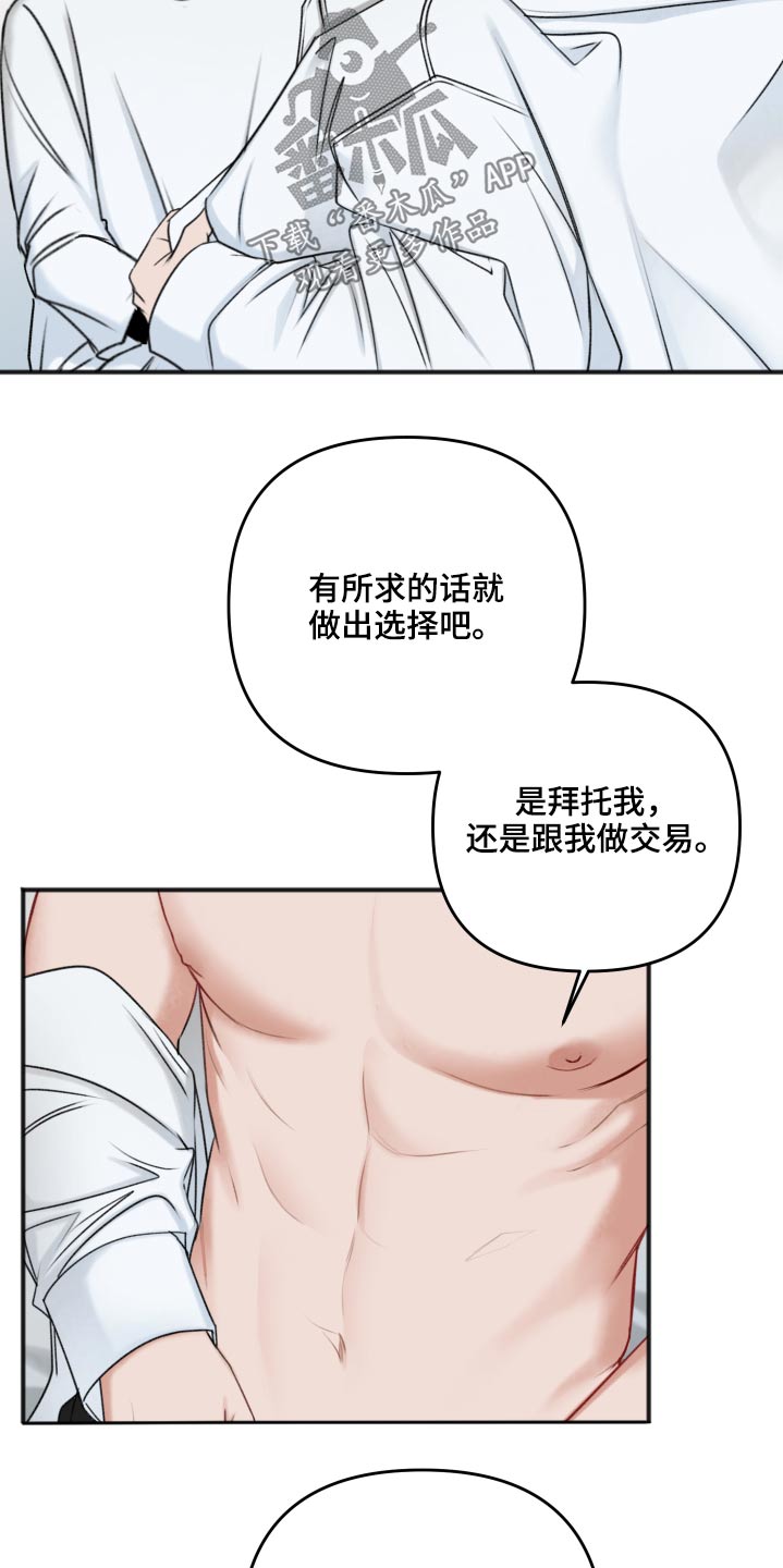 第102话13