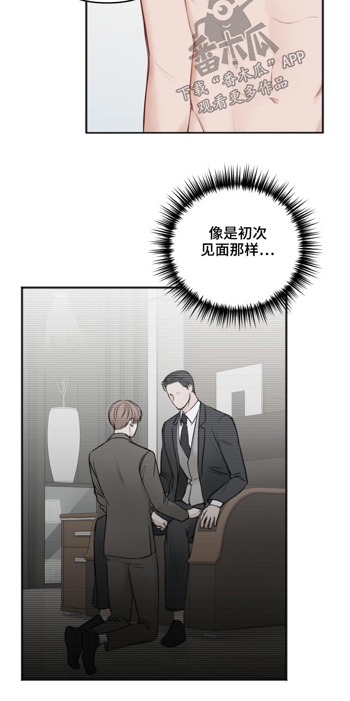 第102话15