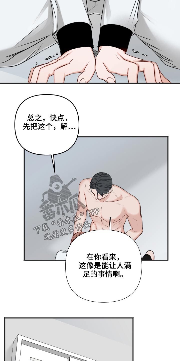第102话19