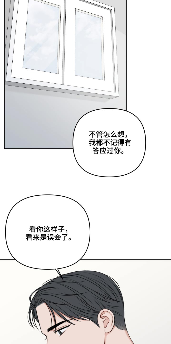 第102话20