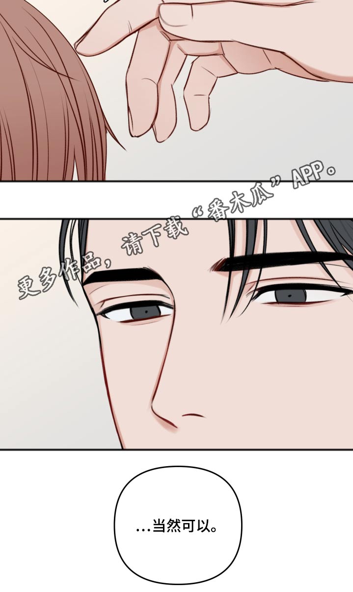 第102话26