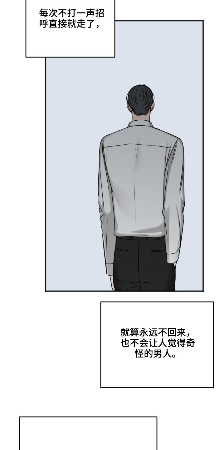 第102话4