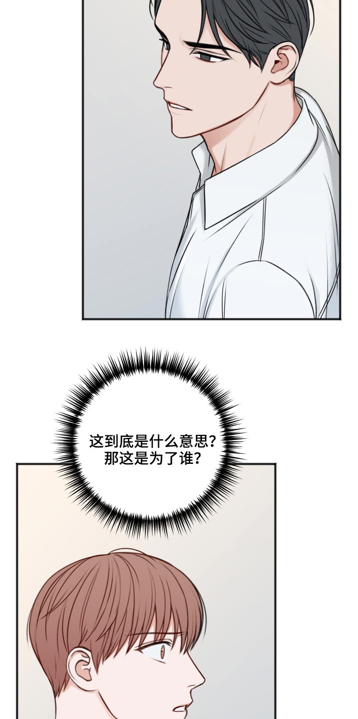 第102话6