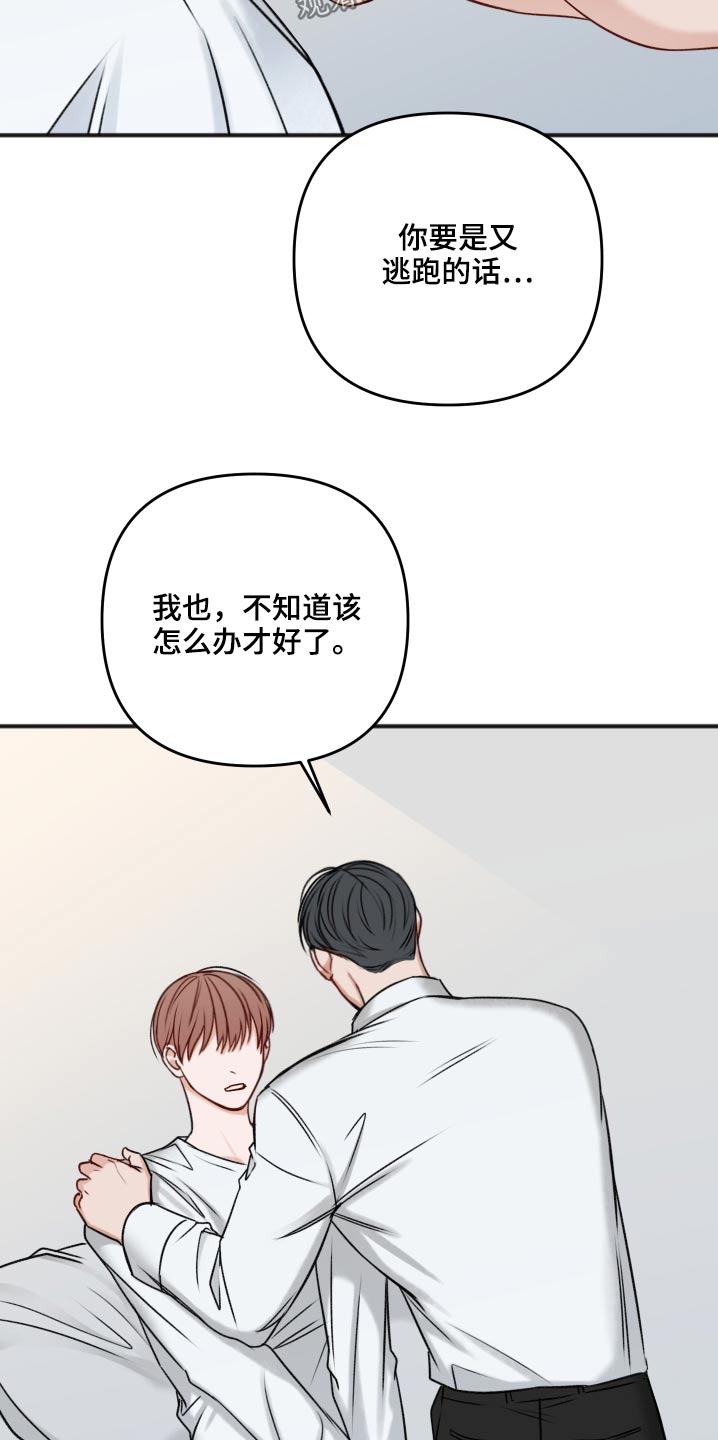 第102话8