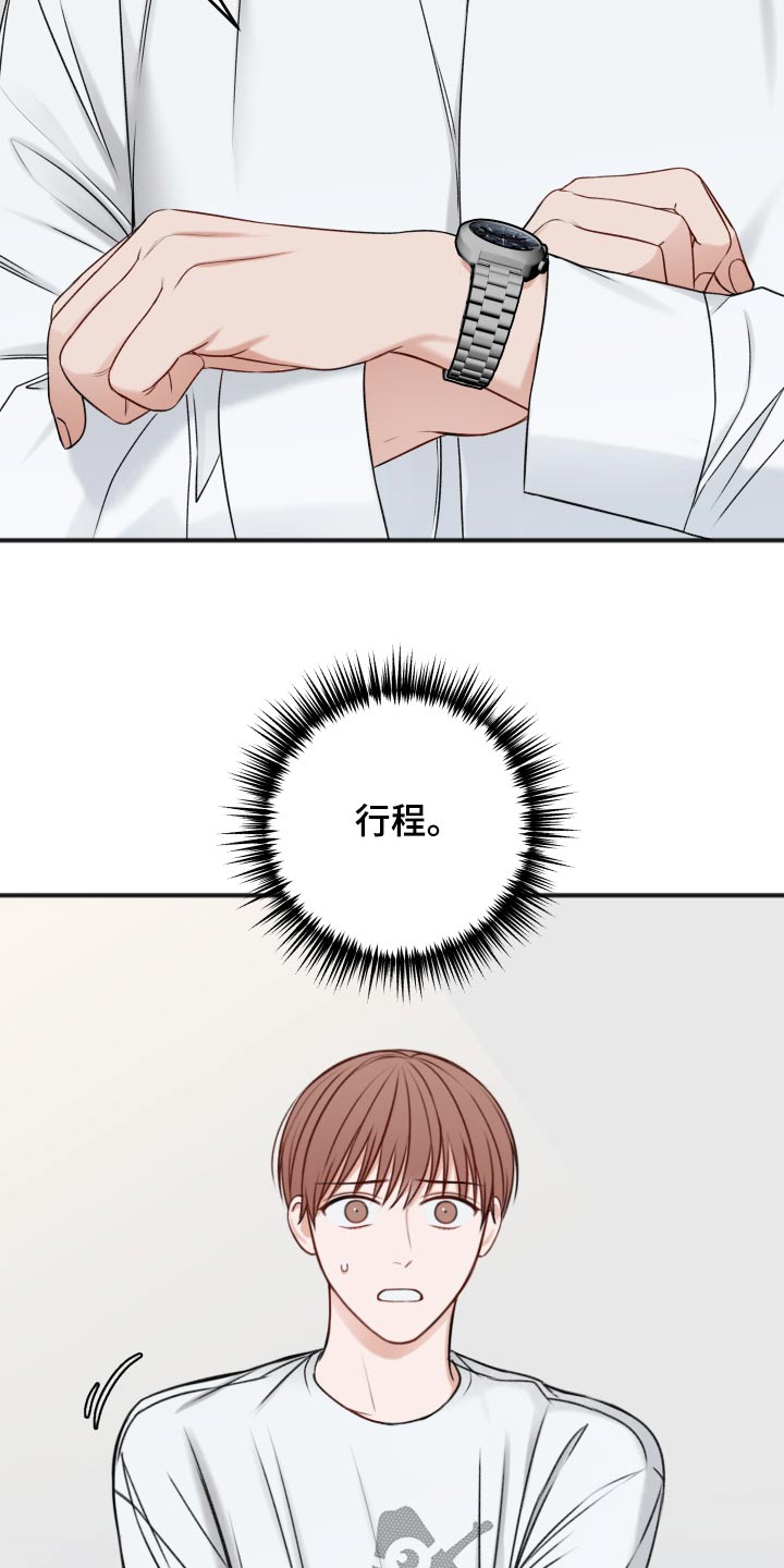 第101话11