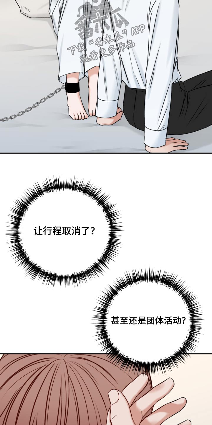 第101话15