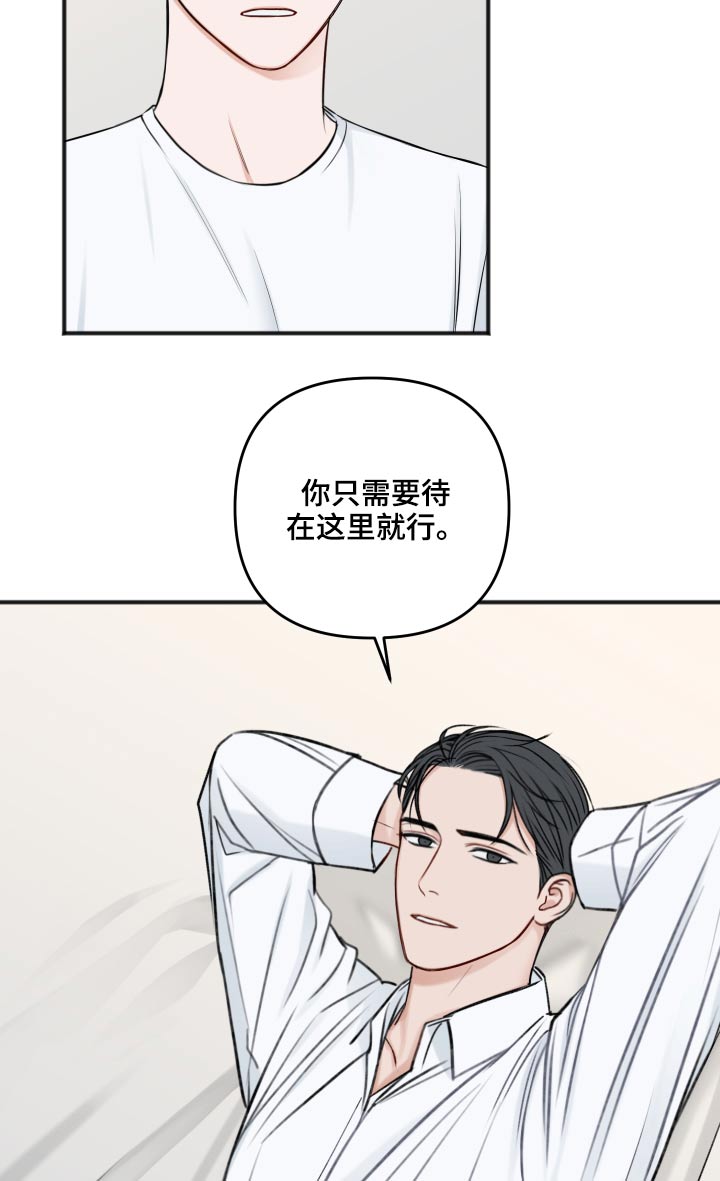 第101话22
