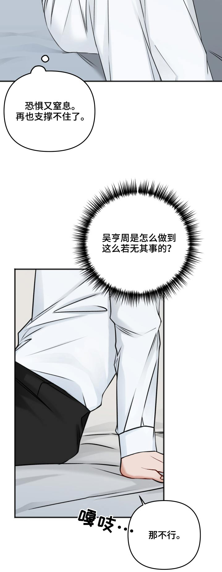 第101话27
