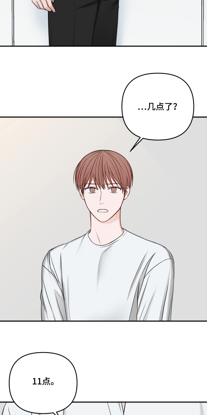 第101话10