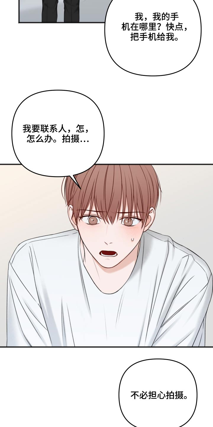 第101话13