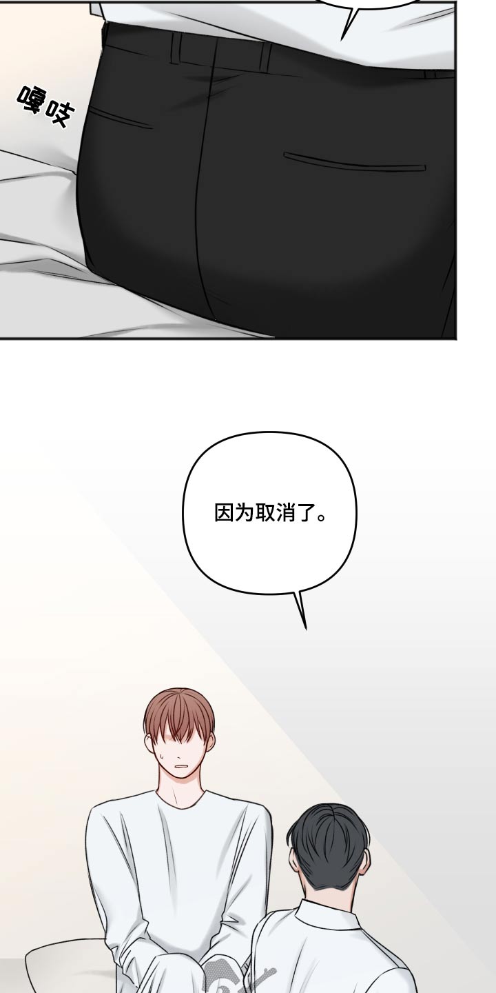 第101话14