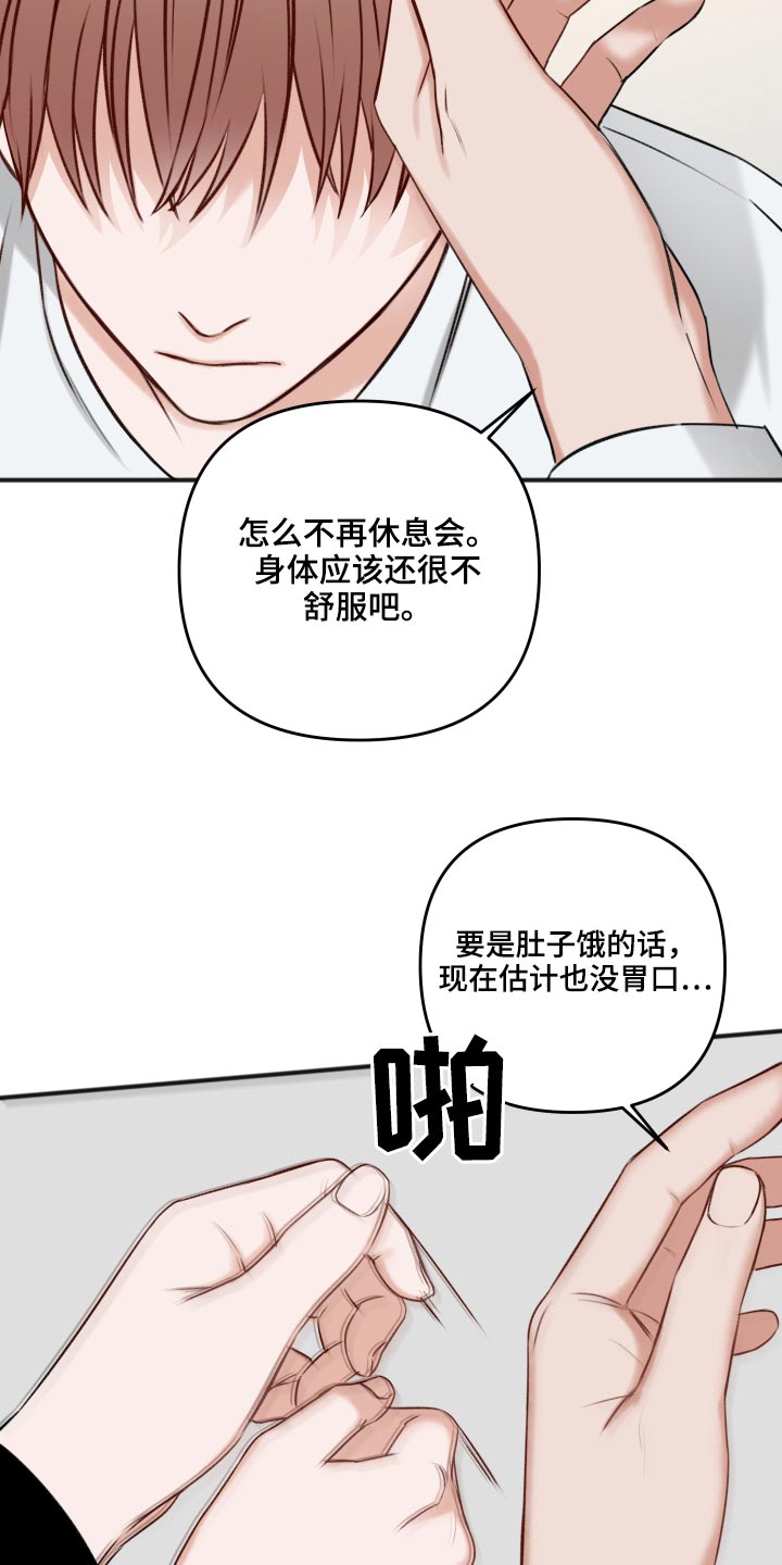 第101话16