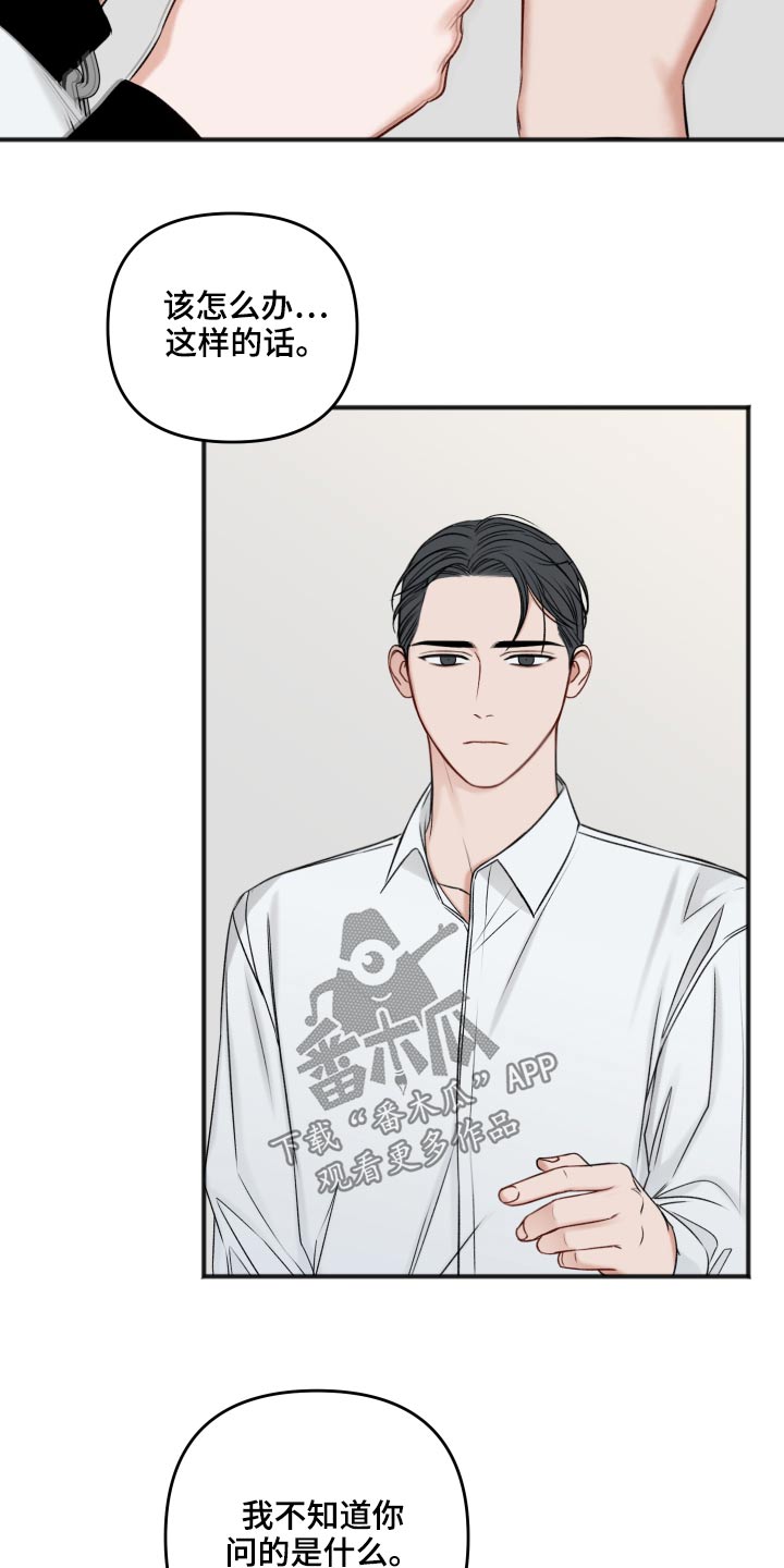 第101话17