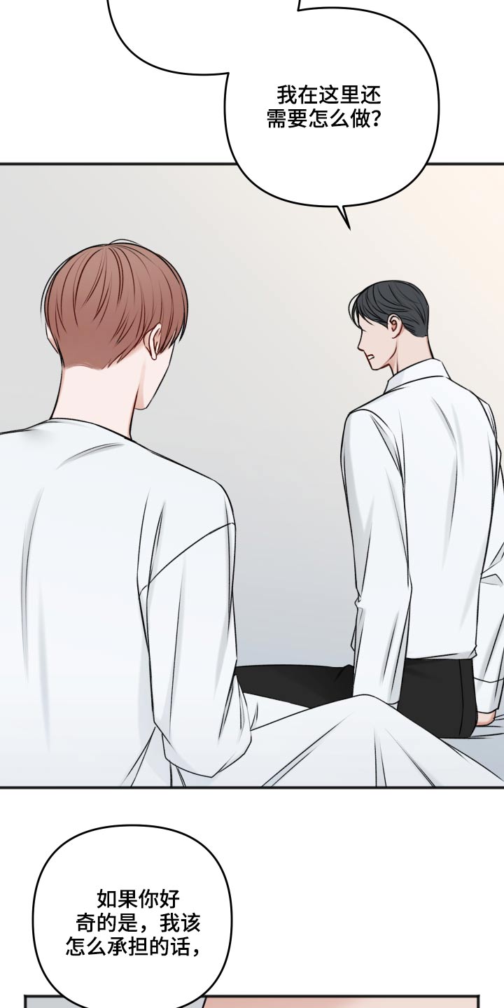 第101话18
