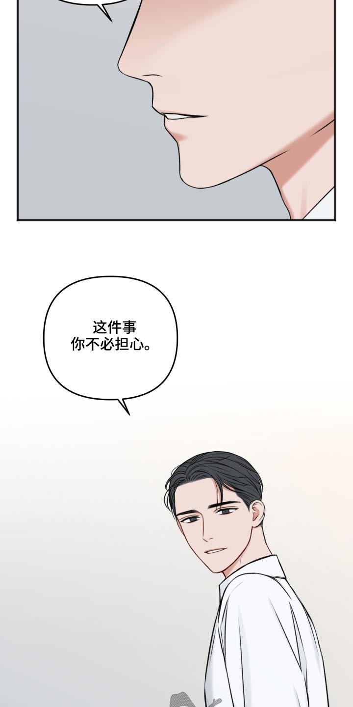 第101话19
