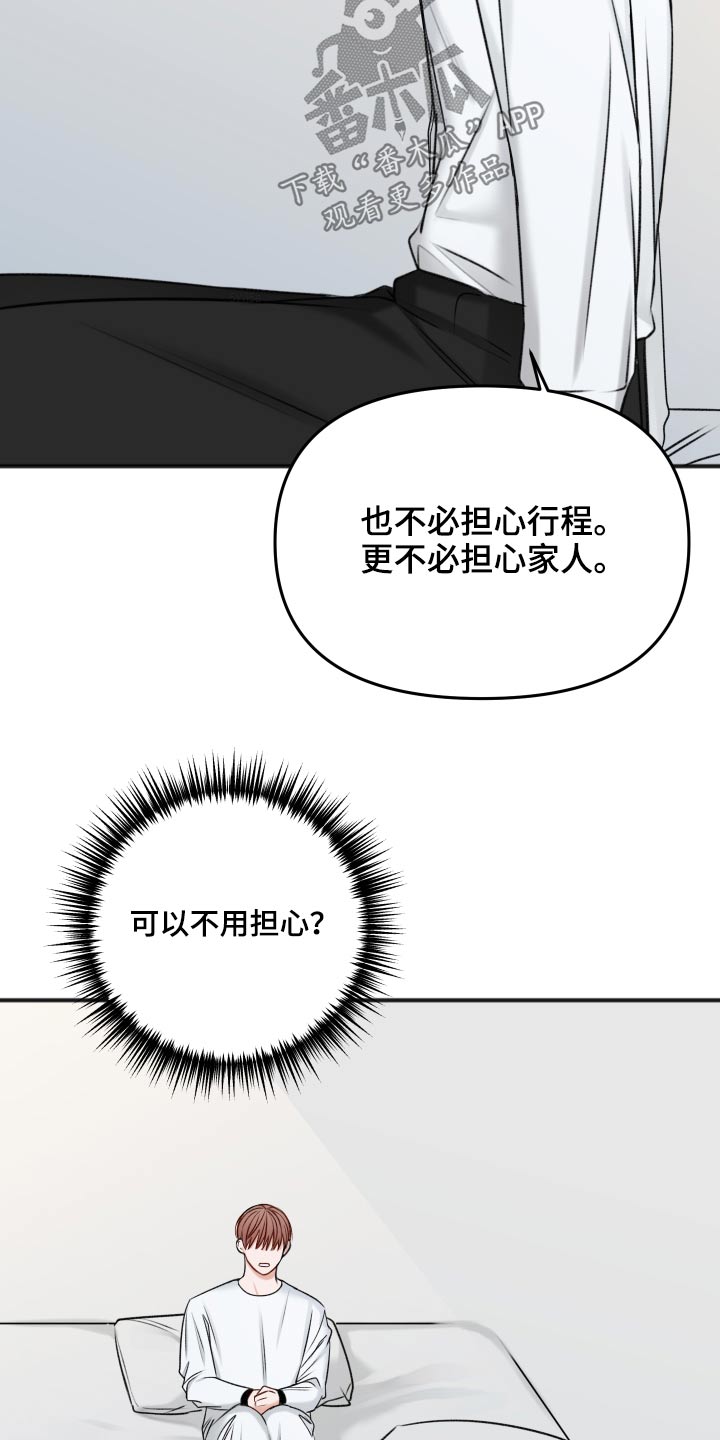 第101话20