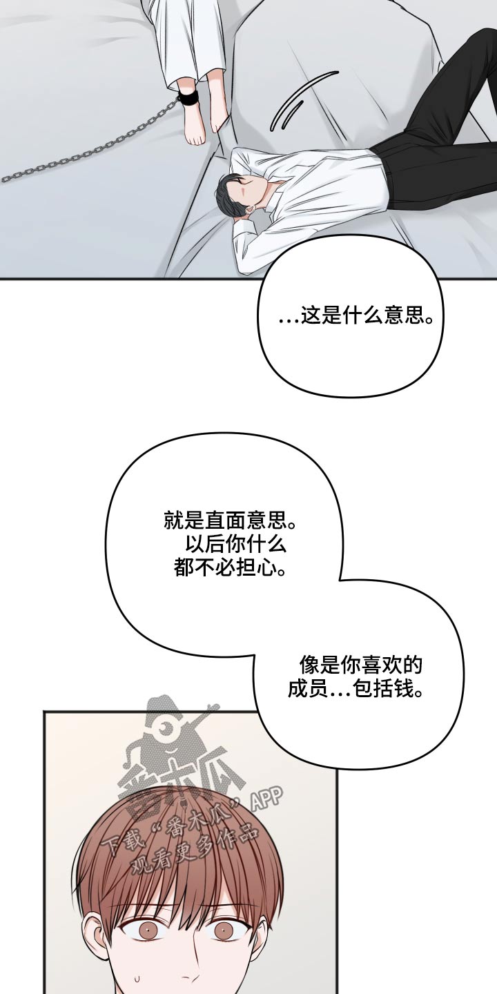 第101话21