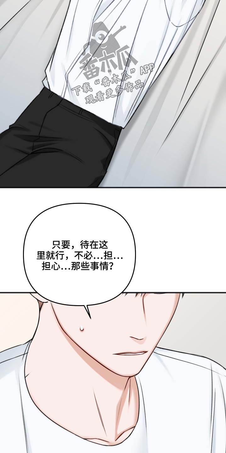第101话23