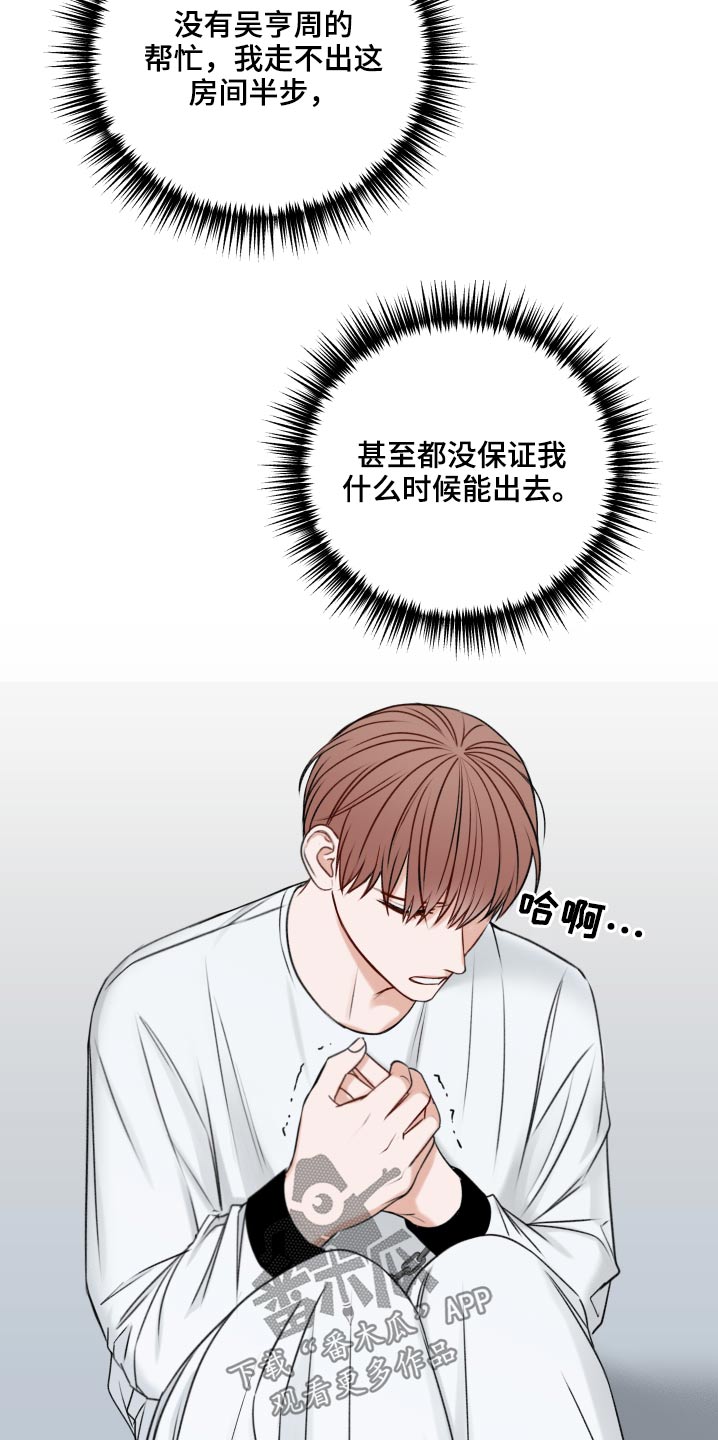 第101话26