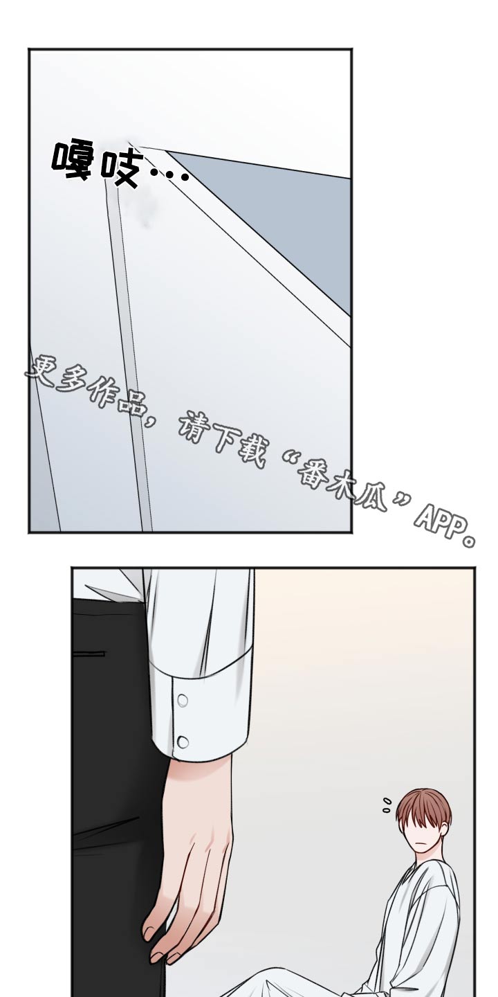 第101话8