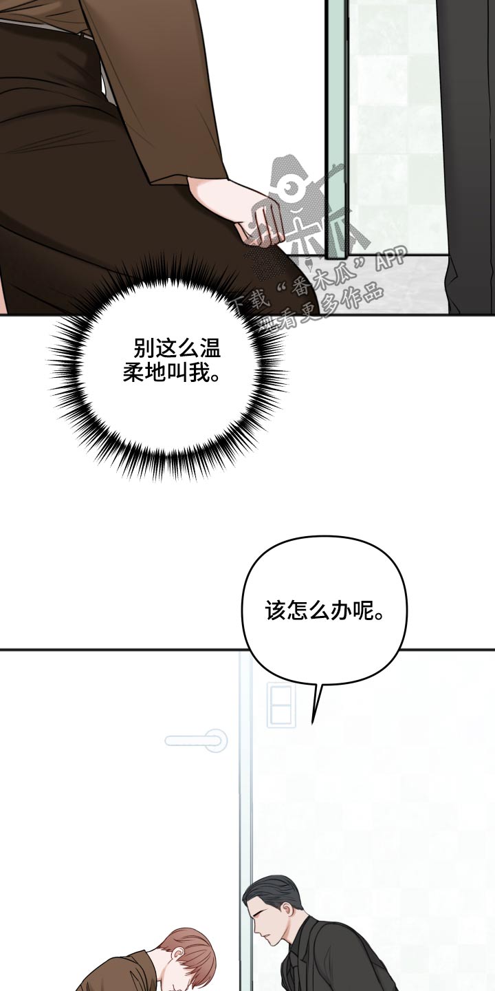 第100话11