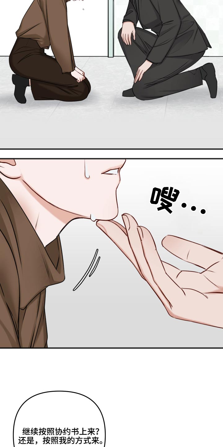 第100话12