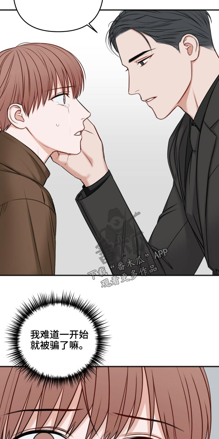 第100话13