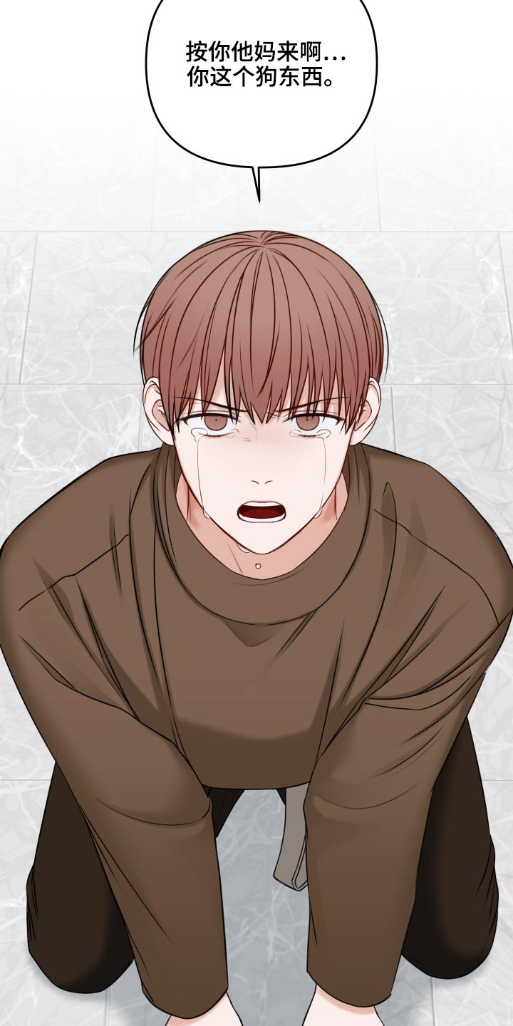 第100话16