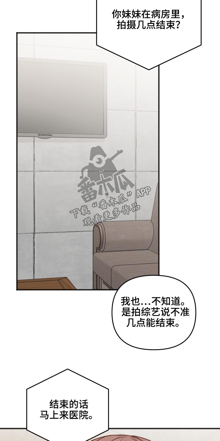 第100话2