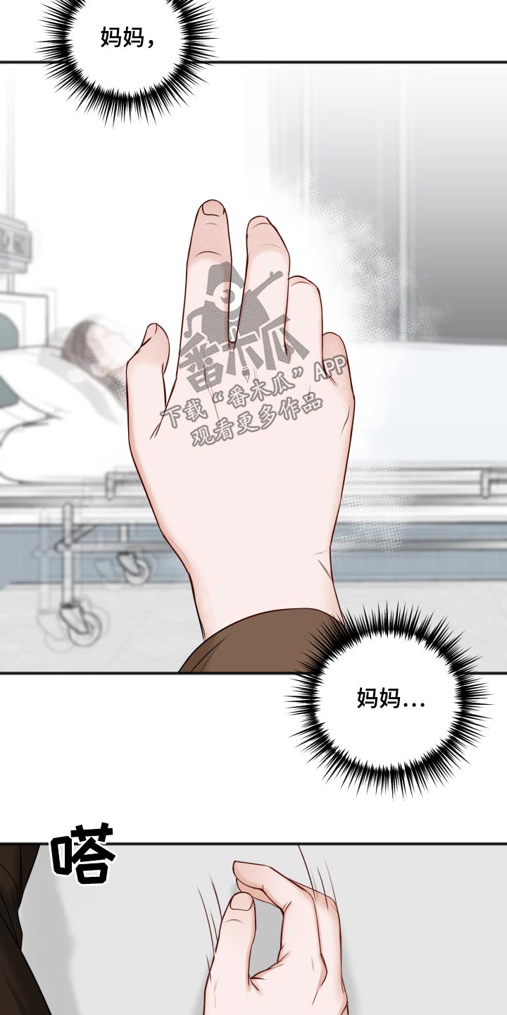 第100话20