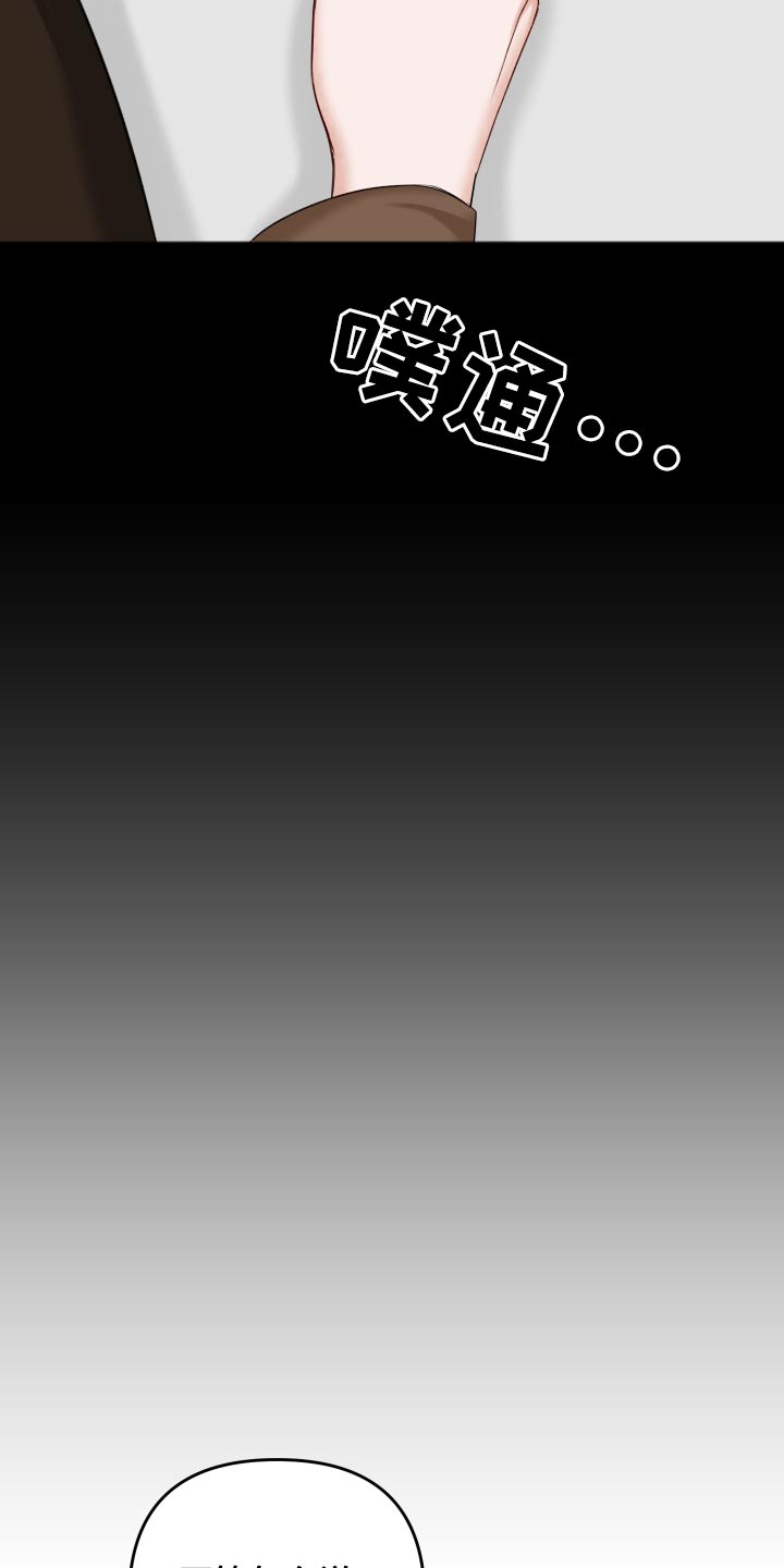 第100话21