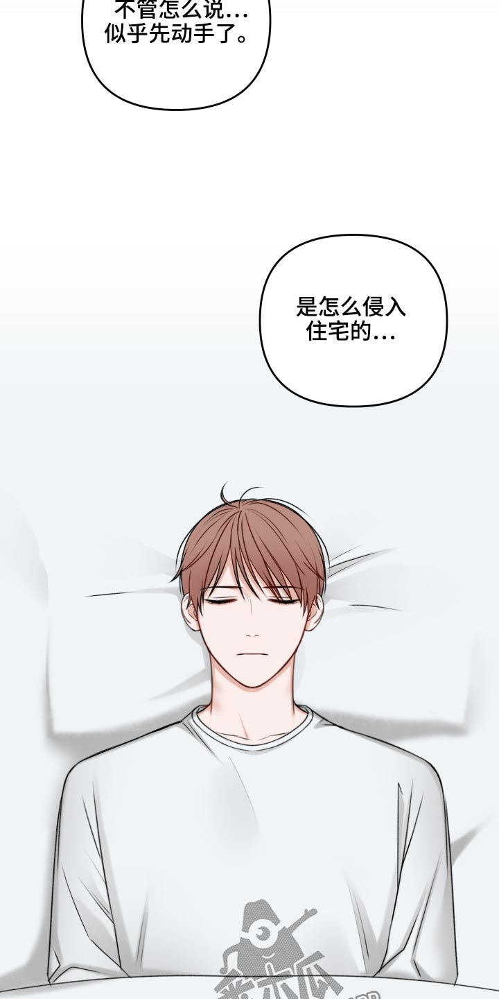 第100话22