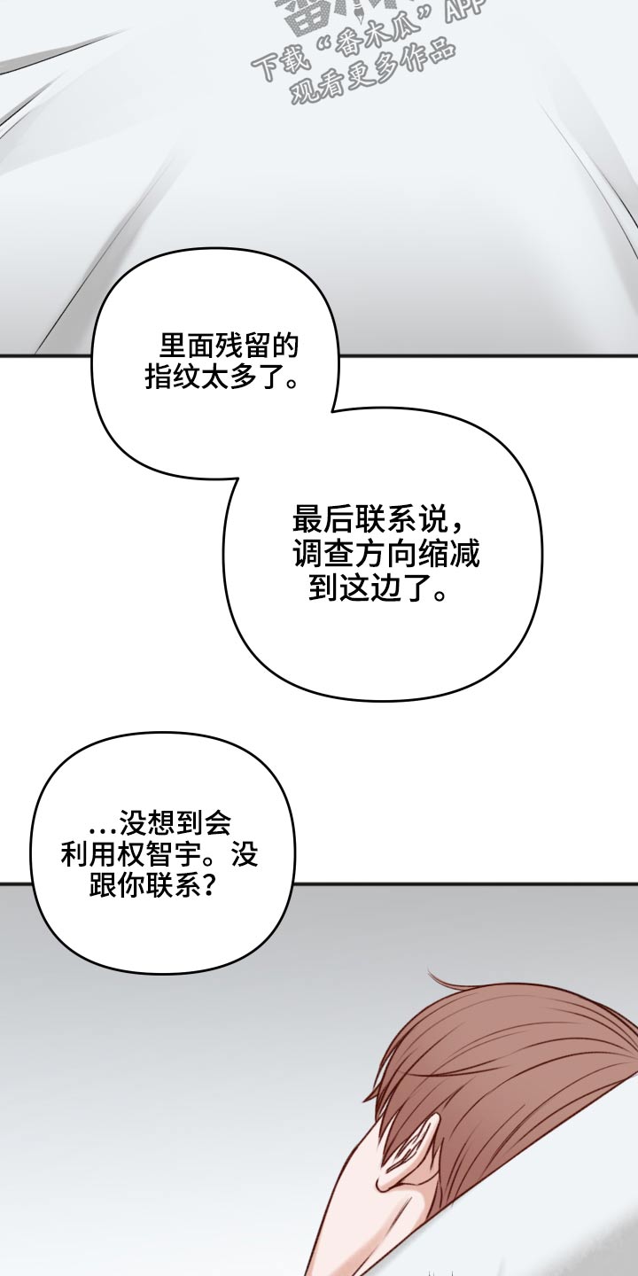 第100话23