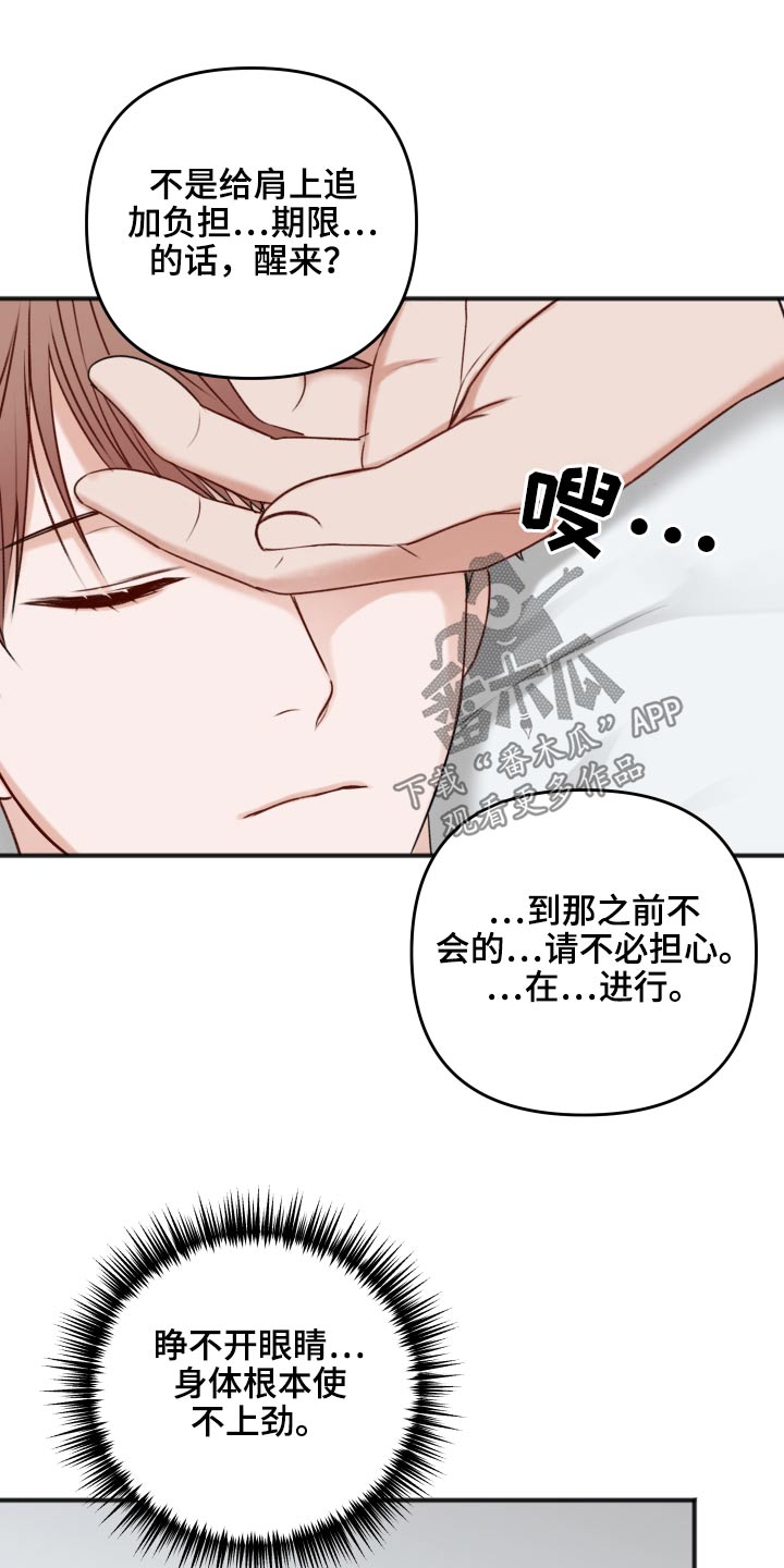 第100话25