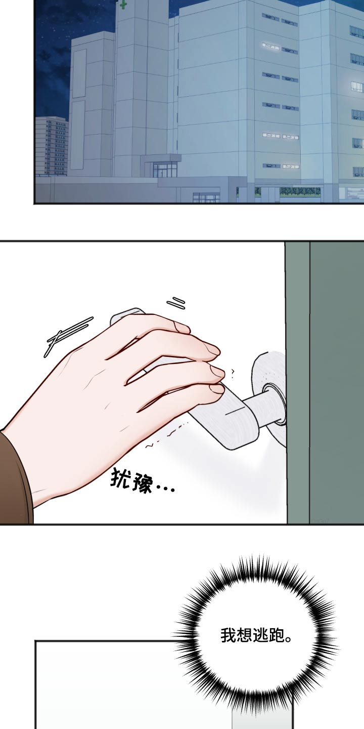 第100话5
