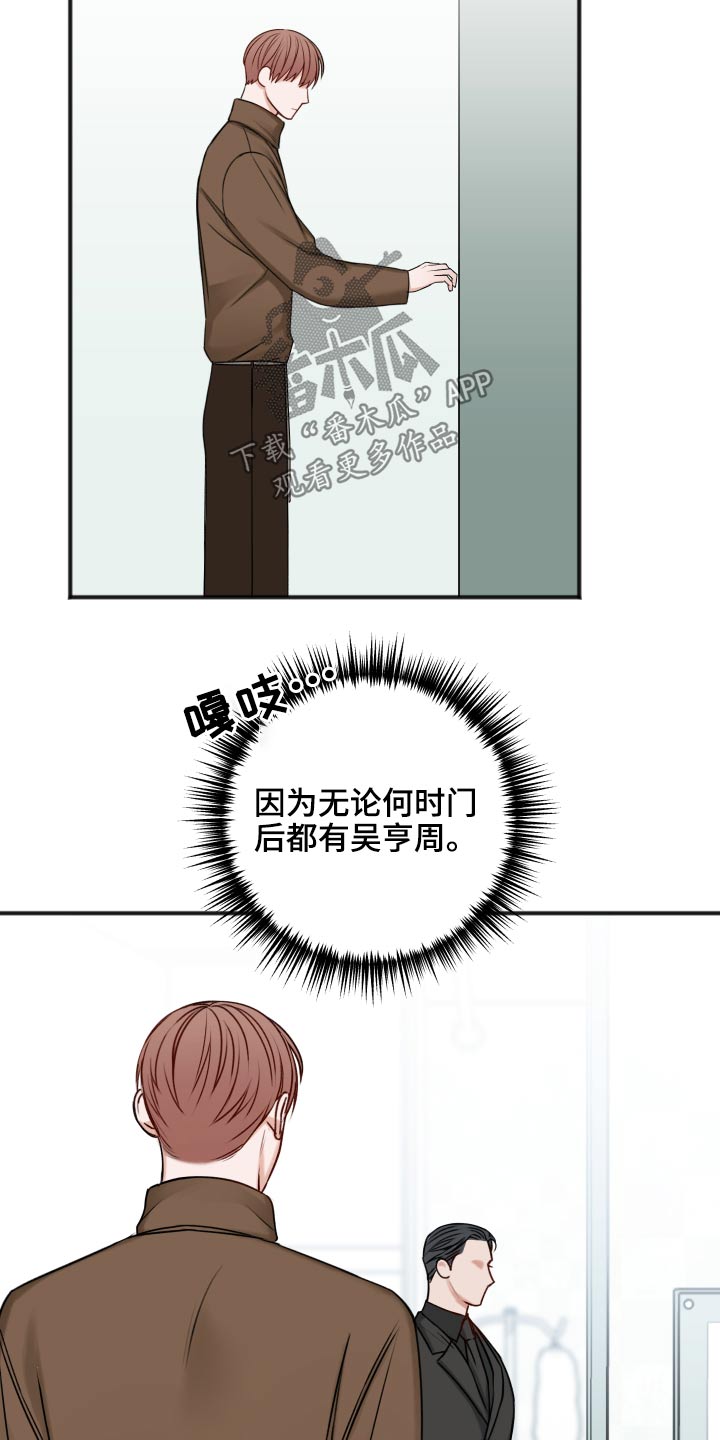 第100话6