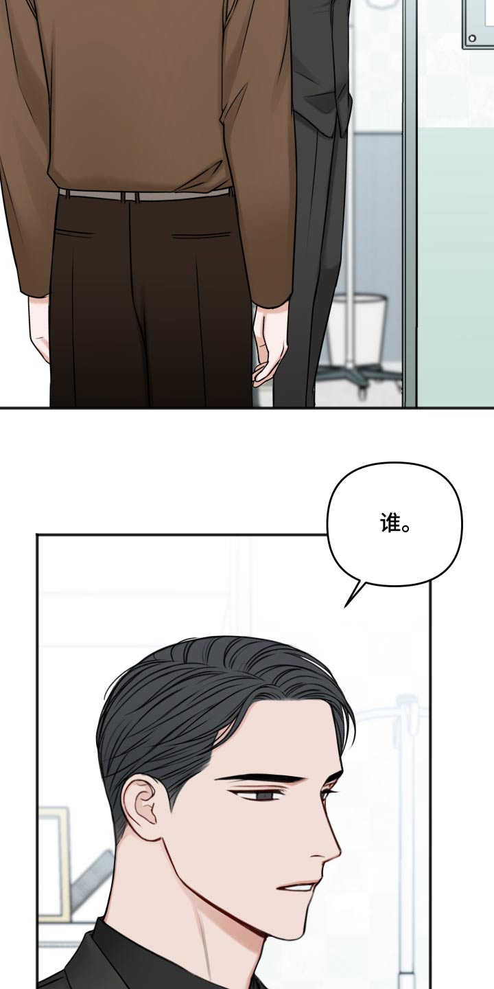 第100话7