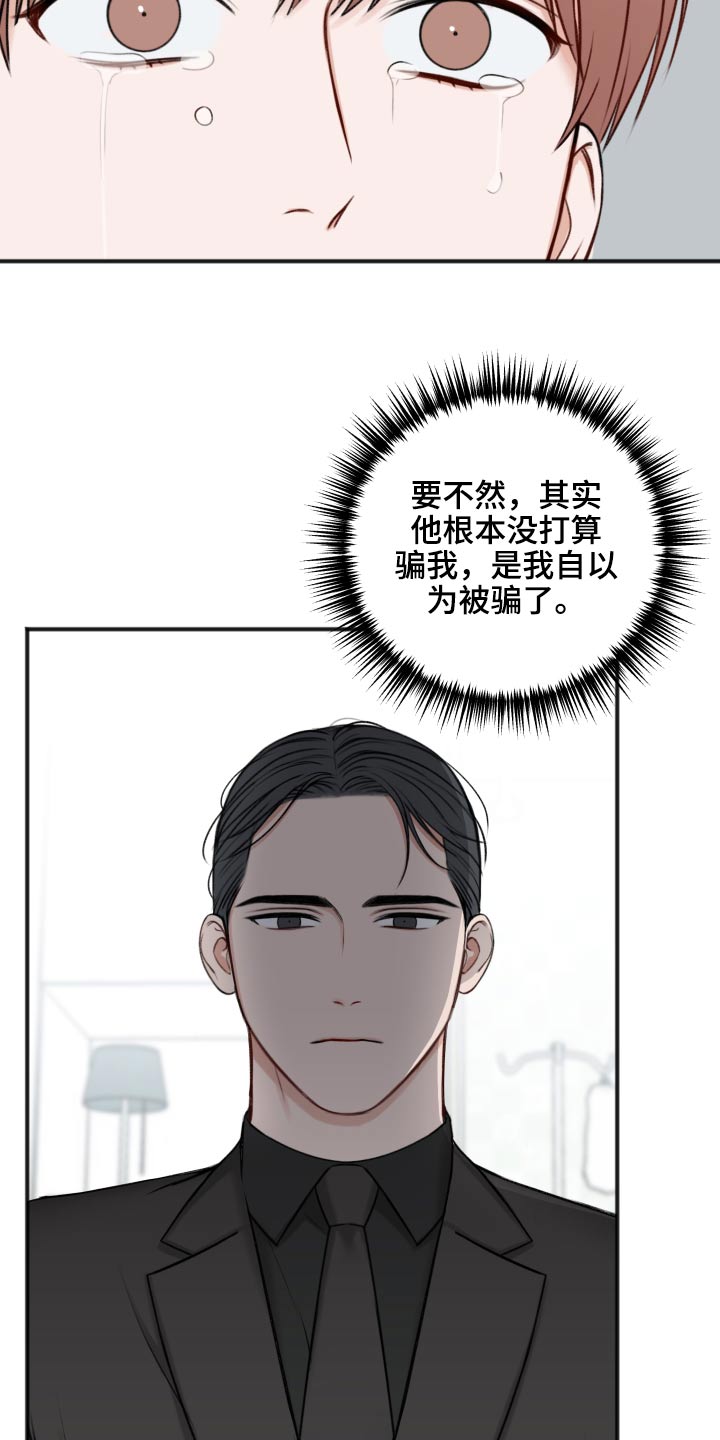第100话14