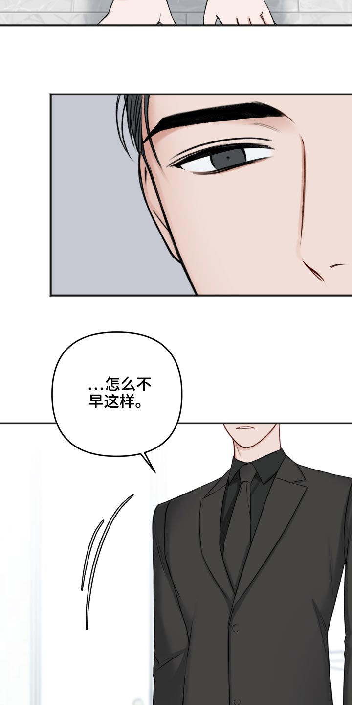 第100话17