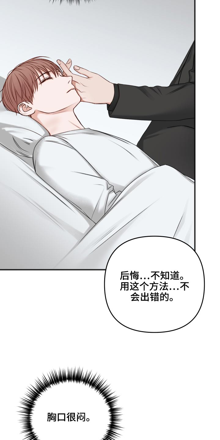 第100话26