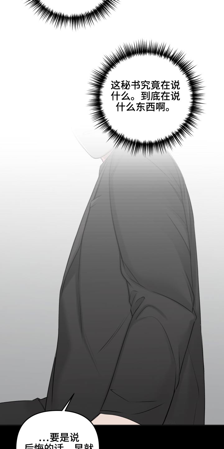 第100话27