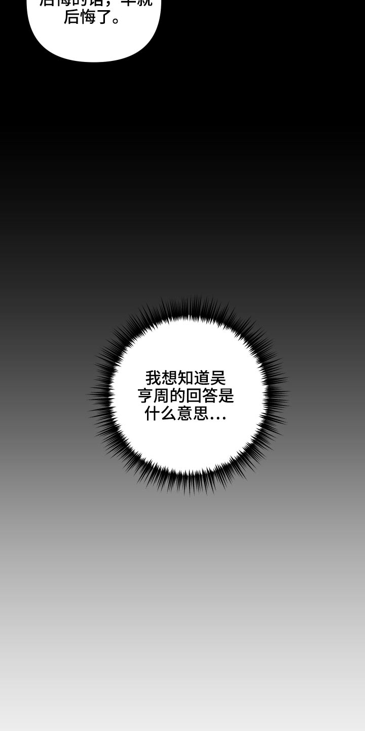 第100话28